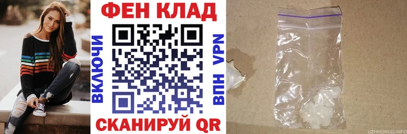 АМФЕТАМИН 97%  даркнет сайт  Лаишево 