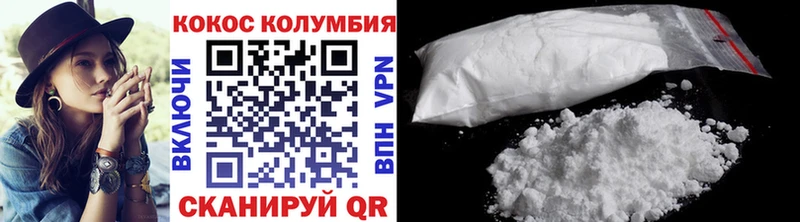 купить наркоту  ссылка на мегу ссылка  COCAIN Columbia  Лаишево 