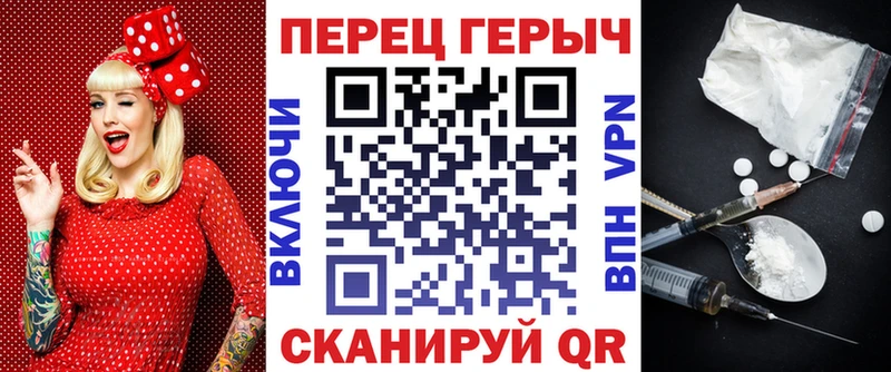 продажа наркотиков  Лаишево  ГЕРОИН герыч 