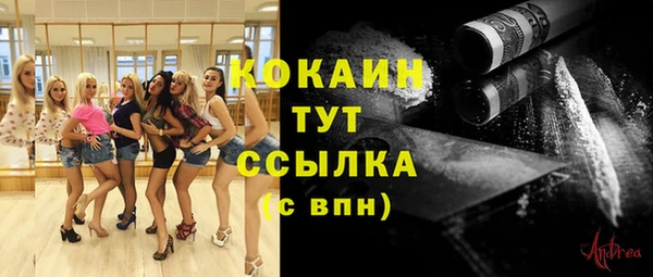 кокаин Алзамай