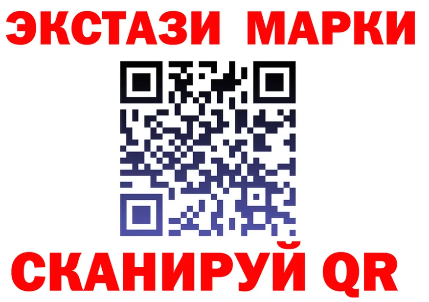 АМФ Розовый ONION площадка блэк спрут Лаишево