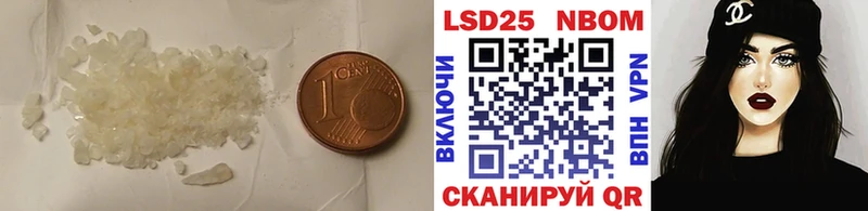 цены наркотик  Лаишево  ЛСД экстази ecstasy 
