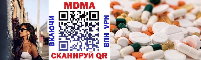 МДМА VHQ  Лаишево 