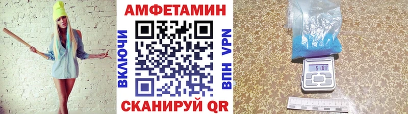 Метамфетамин кристалл  Лаишево 