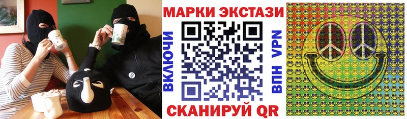 Наркотические марки 1,5мг  дарнет шоп  Лаишево 