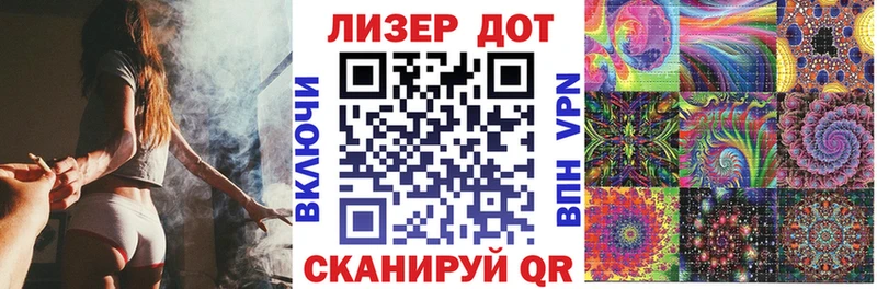 Наркотические марки 1,5мг Лаишево