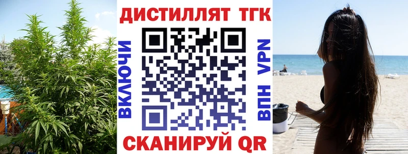 Дистиллят ТГК Wax  mega онион  Лаишево 